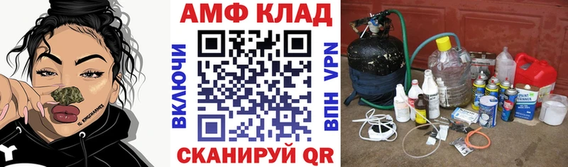 АМФ VHQ  где продают   Звенигород 