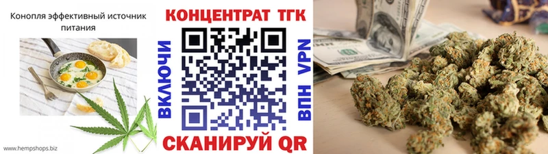 наркошоп  Звенигород  Cannafood марихуана 