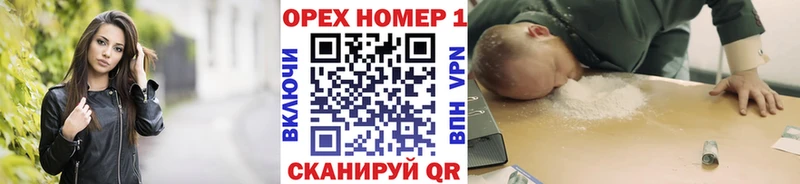 COCAIN Колумбийский  магазин продажи   Звенигород 