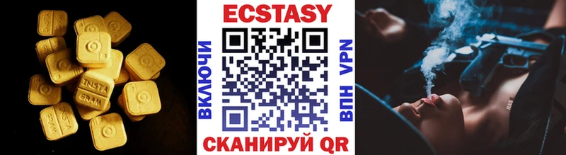 Ecstasy 300 mg  нарко площадка официальный сайт  Звенигород 