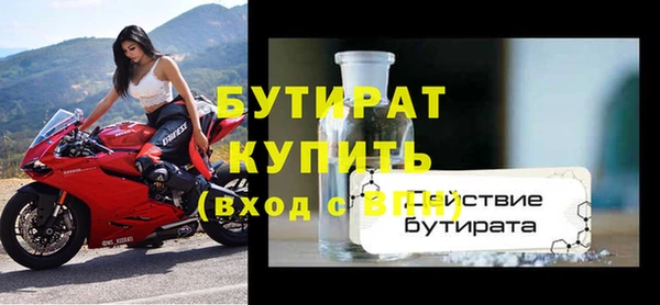 гашиш Горняк