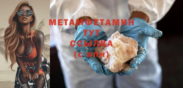 первитин Горнозаводск