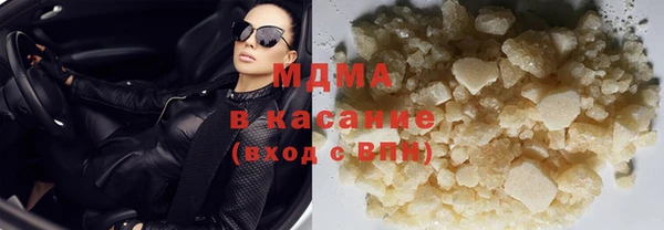 гашиш Горняк
