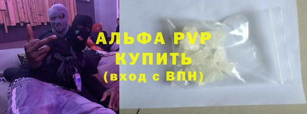 гашиш Горняк