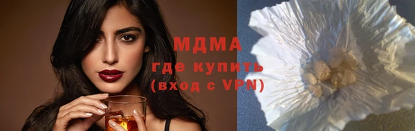 первитин Горнозаводск