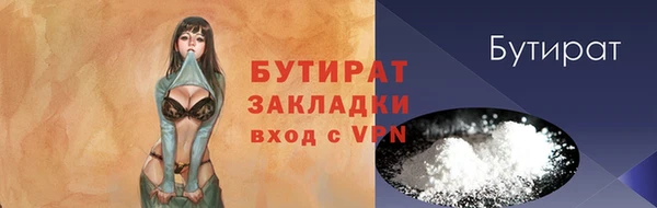 первитин Горнозаводск