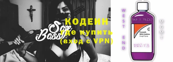 первитин Горнозаводск