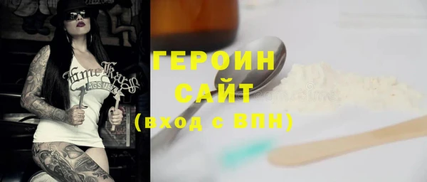 первитин Горнозаводск