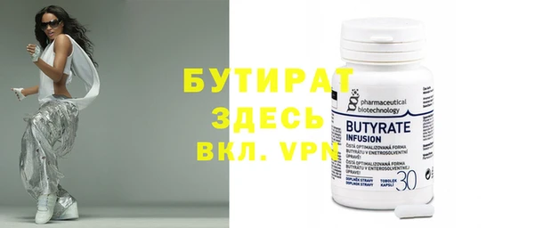 первитин Горнозаводск