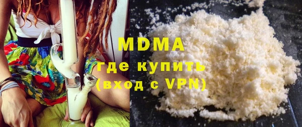 первитин Горнозаводск