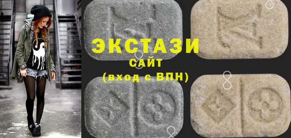 экстази Вязьма