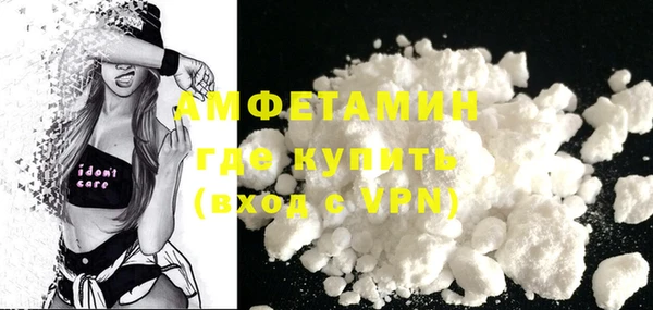 первитин Горнозаводск