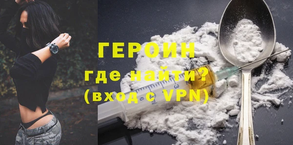 гашиш Горняк