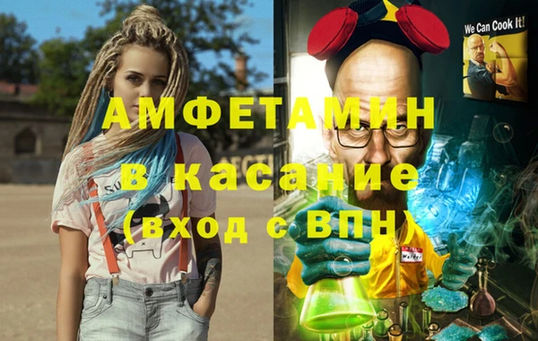 гашиш Горняк