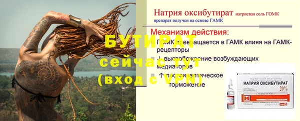 первитин Горнозаводск