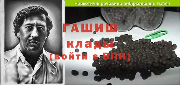 гашиш Горняк