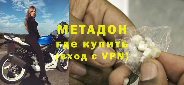 первитин Горнозаводск