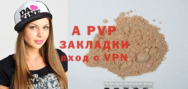 первитин Горнозаводск