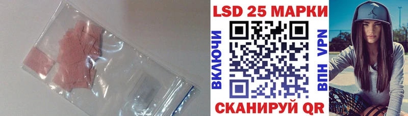 цены наркотик Звенигород Лсд 25 экстази ecstasy