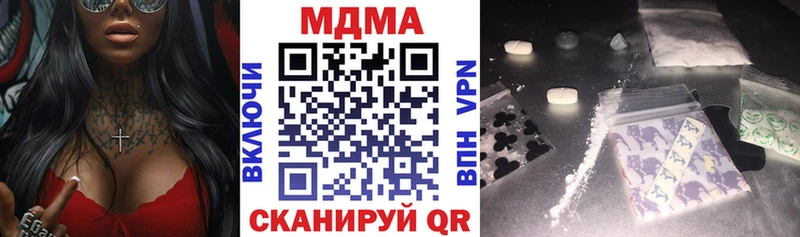 MDMA молли  Звенигород 