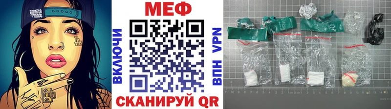 МЯУ-МЯУ мука  блэк спрут маркетплейс  Звенигород 