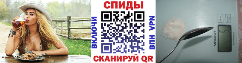 Метамфетамин Methamphetamine  Звенигород 