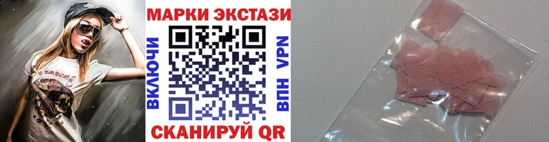 Марки 25I-NBOMe 1500мкг  дарнет шоп  Звенигород 