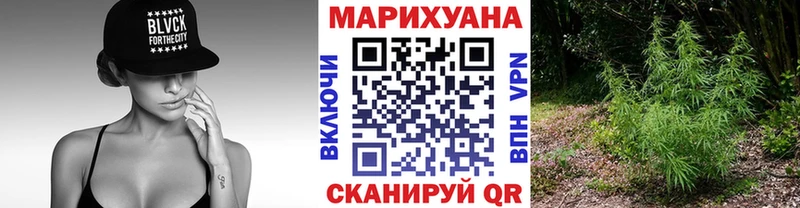 Шишки марихуана THC 21% Звенигород